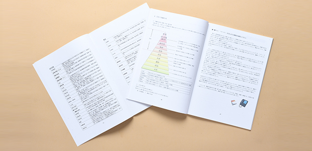 秘書検定 ビジネスマナー講座 通信教育 通信講座のたのまな