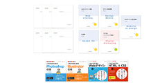 心強い選りすぐりのテキスト！