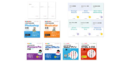 心強い選りすぐりのテキスト！