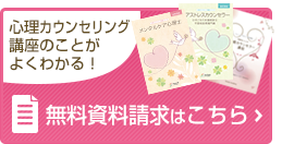 中卒でも心理カウンセラーになる方法はコレ カウンセラーの悩み相談室 中卒でも心理カウンセラーになる方法はコレ カウンセラーの悩み相談室