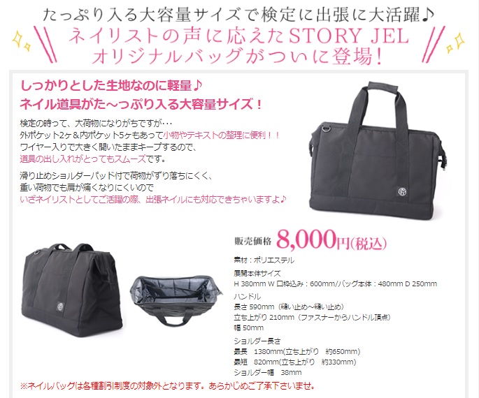 オトクな同時申し込み