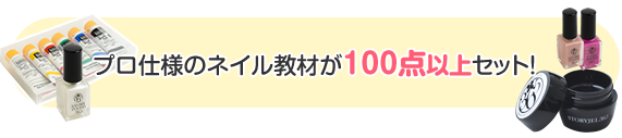 通信講座なのに、校舎で学べる！