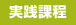 教材イメージ